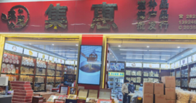 沙贝进销存