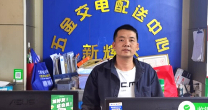 沙贝进销存