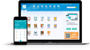 沙贝进销存